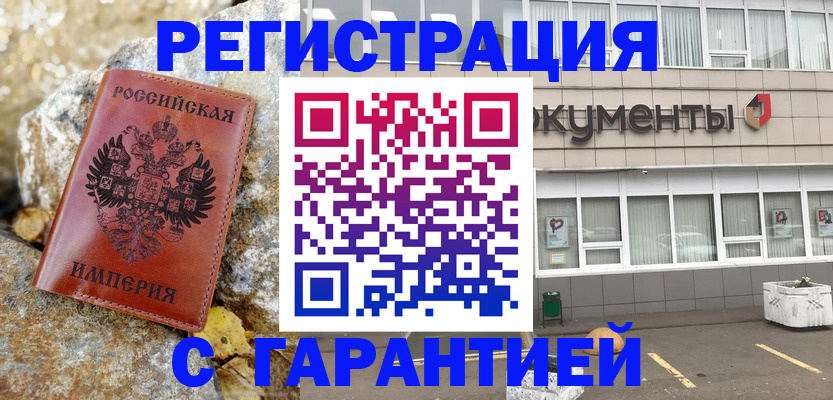 форма 3 в Георгиевске
