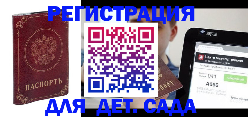 форма 3 в Георгиевске